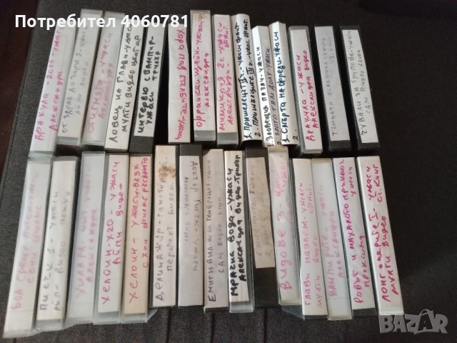 Ужаси и други , снимка 6 - Други - 54114079