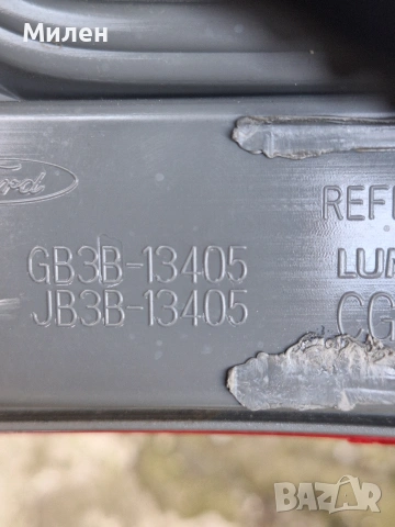 Стопове За Ford Ranger 2012-2019 Година Форд Рейнджър, снимка 5 - Части - 54242851