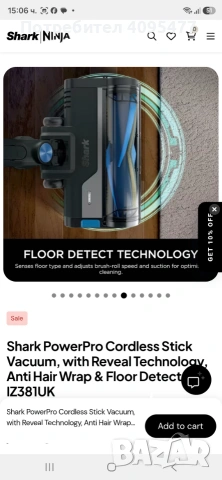 Мрахосмукачка SHARK POWER PRO, снимка 2 - Прахосмукачки - 55279723