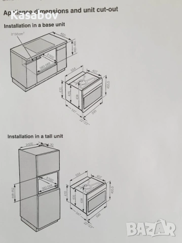 43L - Малка Miele Фурна с пиролиза за вграждане, снимка 13 - Печки, фурни - 54085699