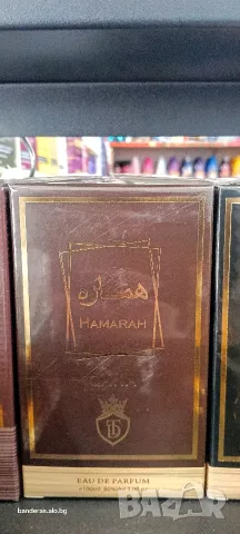 3 Арабски аромата вдъхновени от Lataffa 👍🏻 , снимка 5 - Унисекс парфюми - 51384464
