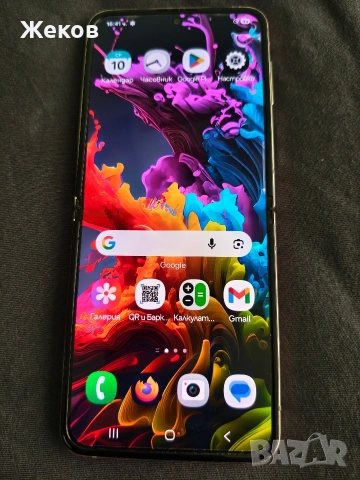 Продавам Samsung galaxy z flip 4 , снимка 11 - Samsung - 54884358