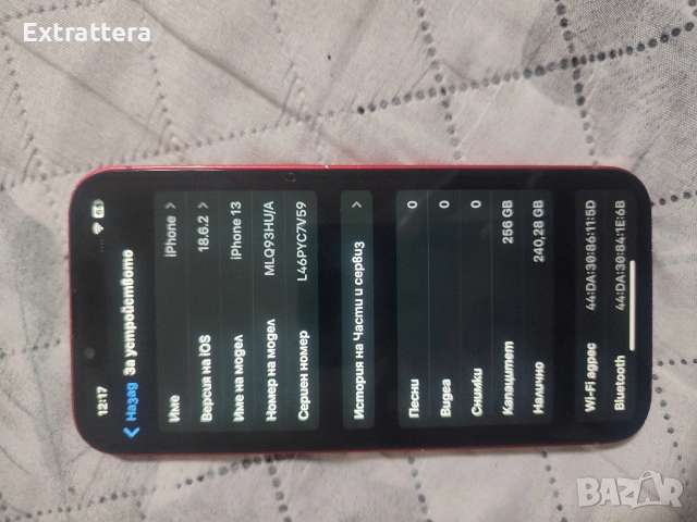 айфон 13 256гб всичко работи, снимка 2 - Apple iPhone - 54072648