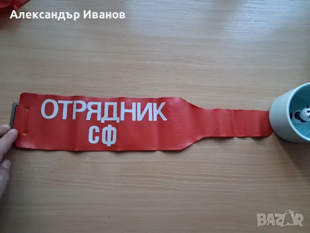 Лента за ръка,наръкавник, снимка 2 - Други ценни предмети - 55658185