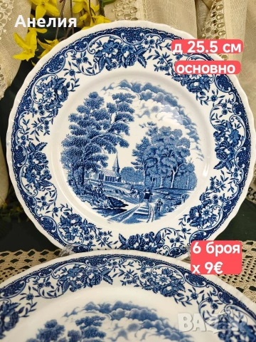 Англия Royal Tudor чинии, снимка 7 - Чинии - 55273259