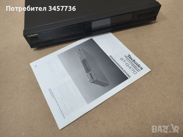 Стерео Тунер Technics ST-G470 PSX cap. Class AA Като нов , снимка 12 - Ресийвъри, усилватели, смесителни пултове - 55090345