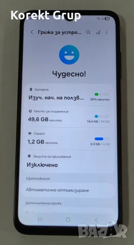 Samsung A05S 64гб, снимка 5 - Samsung - 55600935