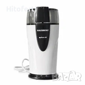 Електрическа кафемелачка HAUSBERG HB-7564AB