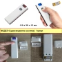 RF433 + WiFi смарт релетата, дистанционно управление за осветление, снимка 11