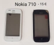 Тъч Скрийн за Nokia C6,5800,5230,710,N900,610,E6,E7,C5-03,303,305,306,5530,N97 mini,N97,C6,N8,701, снимка 6