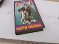 ИБРО ЛОЛОВ-VHS VIDEO TAPE 0807260832L1, снимка 1