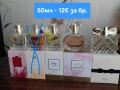 Дамски парфюми на AVON.Налични!!!, снимка 2