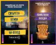 Трилъри и криминални романи от изд. Ера– 01:, снимка 2