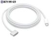Фиксиран USB-C/MagSafe 3 кабел за зареждане (FIXD-MS3-GR), max 140W (28V/5A) 2m, снимка 1