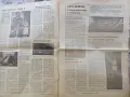Вестник Музикален живот год. 1 бр. 3, февруари 27, 1981 г. , снимка 2