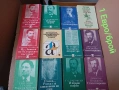 Книги, снимка 10