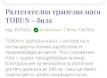 Трапезна маса -нова, снимка 1