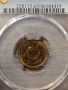 Рядка!!! 2 стотинки 1974 – Сертифицирана PCGS MS65 , снимка 2