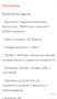 Продавам електрически скутер нов , снимка 4