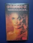 Видеокасети VHS Видове 2 - 3 Част, снимка 2