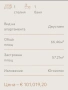 Двустаен апартамент, снимка 2