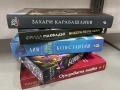 Книги, снимка 1