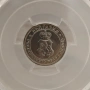 5 стотинки 1912 година MS66 PCGS, снимка 2