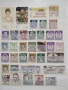 Класьор с марки 250 бр, снимка 3