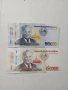 ЛАОС БАНКНОТИ 20000-10000 КИПА , снимка 1