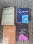 Книги на Ветеринарна тематика. , снимка 3