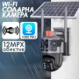Соларна Wi-fi камера с панорамен изглед, снимка 2