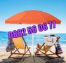 Плажен чадър с UV защита и клапан за вятър с диаметър 1,75 м, снимка 5