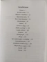 София Лорен, снимка 4