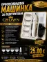 Професионална машинка за подстригване, снимка 1