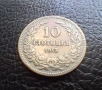 Стара монета 10 стотинки 1913 г. България - много добра !, снимка 6