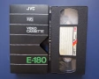 Видеокасета VHS Лудия Макс 1 - 2 Част, снимка 2