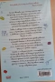 Дневникът на един татко/звероукротител, снимка 2
