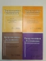 Предучилищно възпитание. Бр. 1, 2, 3, 4, 5, 6-7, 9-10 / 1999 – Колектив, снимка 2