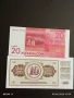 Лот банкноти 10 броя ТАДЖИКИСТАН, МОЛДОВА, КИРГИЗСТАН непрегъвани нови за КОЛЕКЦИЯ 6451, снимка 3