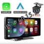 Мултимедия за кола 10.26" H105V с CarPlay/Android Auto, GPS, Wi-Fi + задна камера, снимка 1