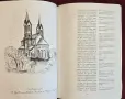 Czech History. Chronological Survey, снимка 7