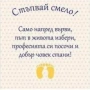 Платно за прощъпулник, снимка 4