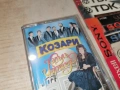 КОЗАРИ-NEW ORIGINAL TAPE 1206261235H2E7R, снимка 6