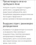 Климатик Митцубиши , снимка 4