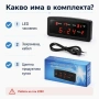 Електронен постоянно светещ в тъмното часовник термометър големи цифри, снимка 7