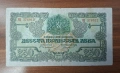 250 лева 1945, снимка 1
