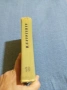 Тургенев - избрано том 10, снимка 3