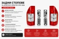Стоп, стопове с платка за Mercedes-Benz Sprinter (1995-2005) кристални с фейслифт визия, снимка 1
