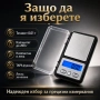 Точна малка джобна електронна везна кантар мини 0.01 до 200г за храна бижута злато камъни бижутерска, снимка 6