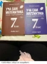 Различни класове , снимка 3